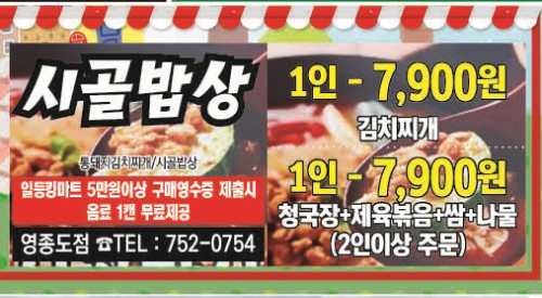 홍보 이미지