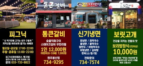 홍보 이미지