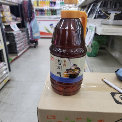 동원 참치액