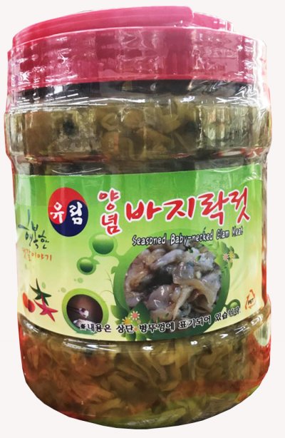 조개젓
