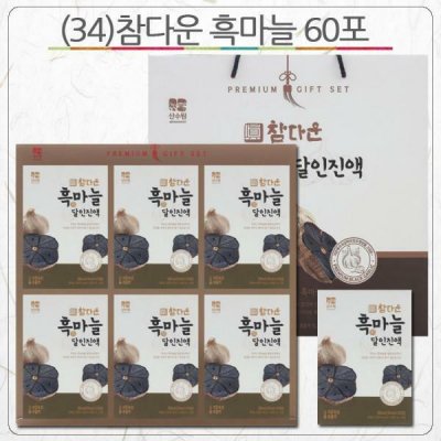 참다운흑마늘달인진액세트