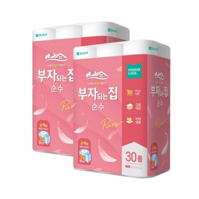 부자되는집 순수 20~31일까지