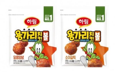 하림]용가리치킨볼