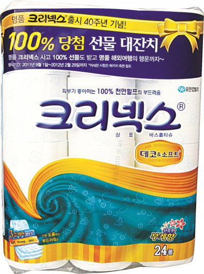 크리넥스 데코&소프트