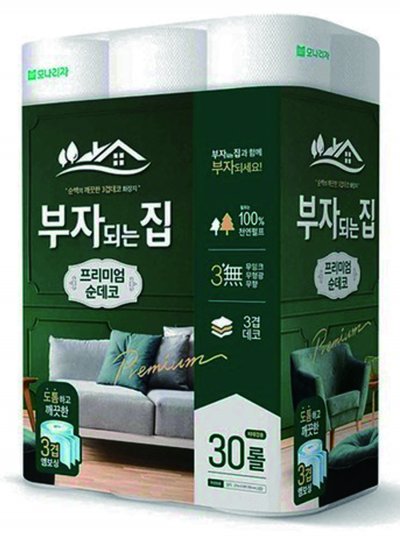 부자되는집 프리미엄