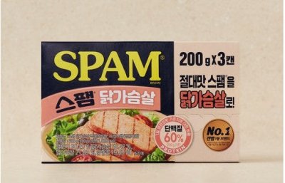 CJ) 스팸 닭가슴살햄