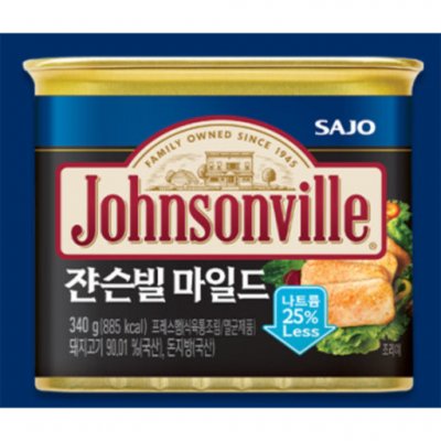 쟌슨빌 마일드