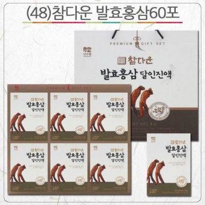 참다운장뇌산삼달인진액선물세트
