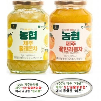 농협 한라봉차