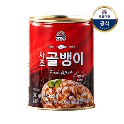 사조 골뱅이 16일~27일까지