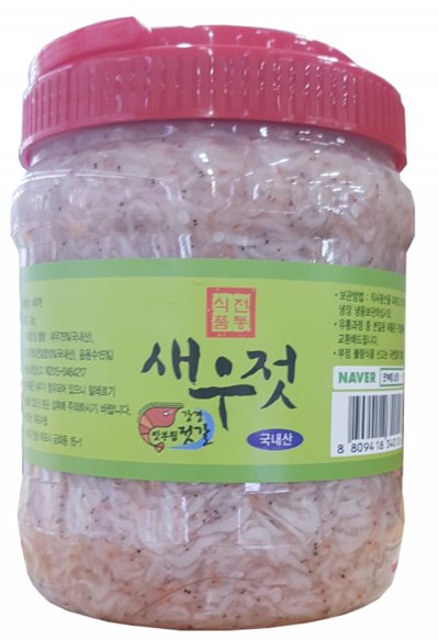 강경 새우젓