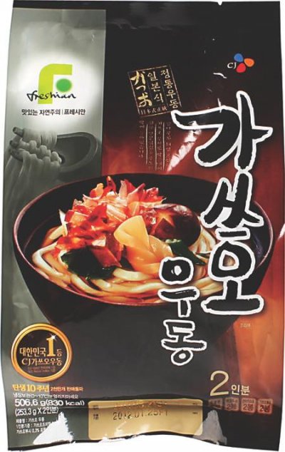 그루머숯불구이간식_중앙