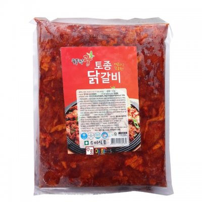 우미닭갈비