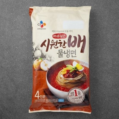 배물냉면