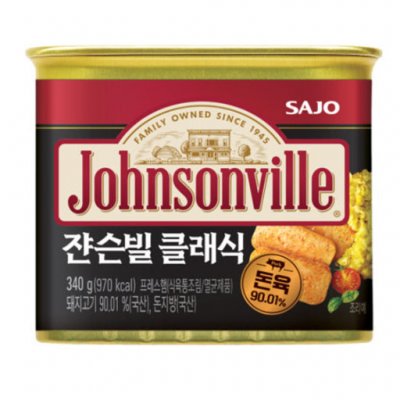 쟌슨빌 클래식