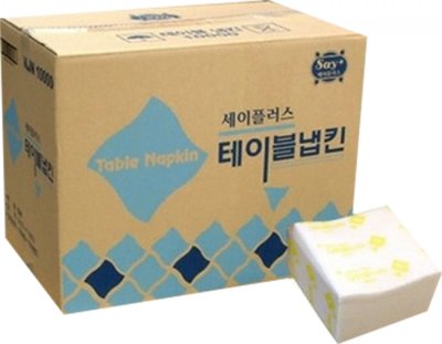 광진 테이블 네프킨 냅킨