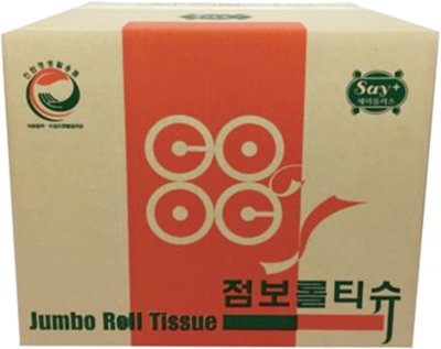 광진 점보롤