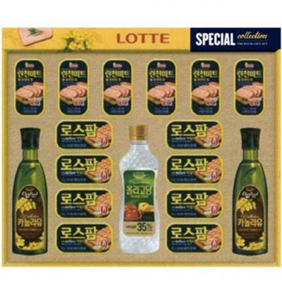 롯데 행복올리고 1호 30~9일까지