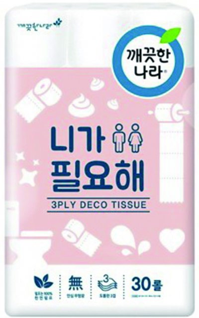 깨끗한나라 니가필요해