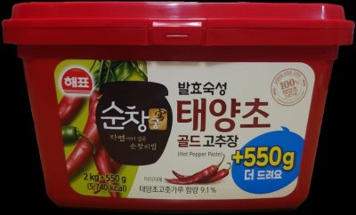 해표고추장 27일~29일까지