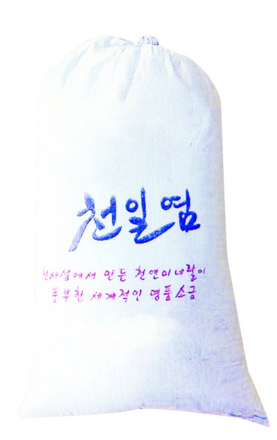 천일염(2022년산)
