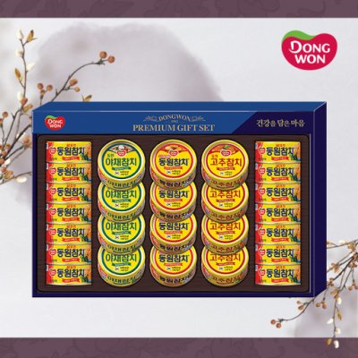 동원 10호